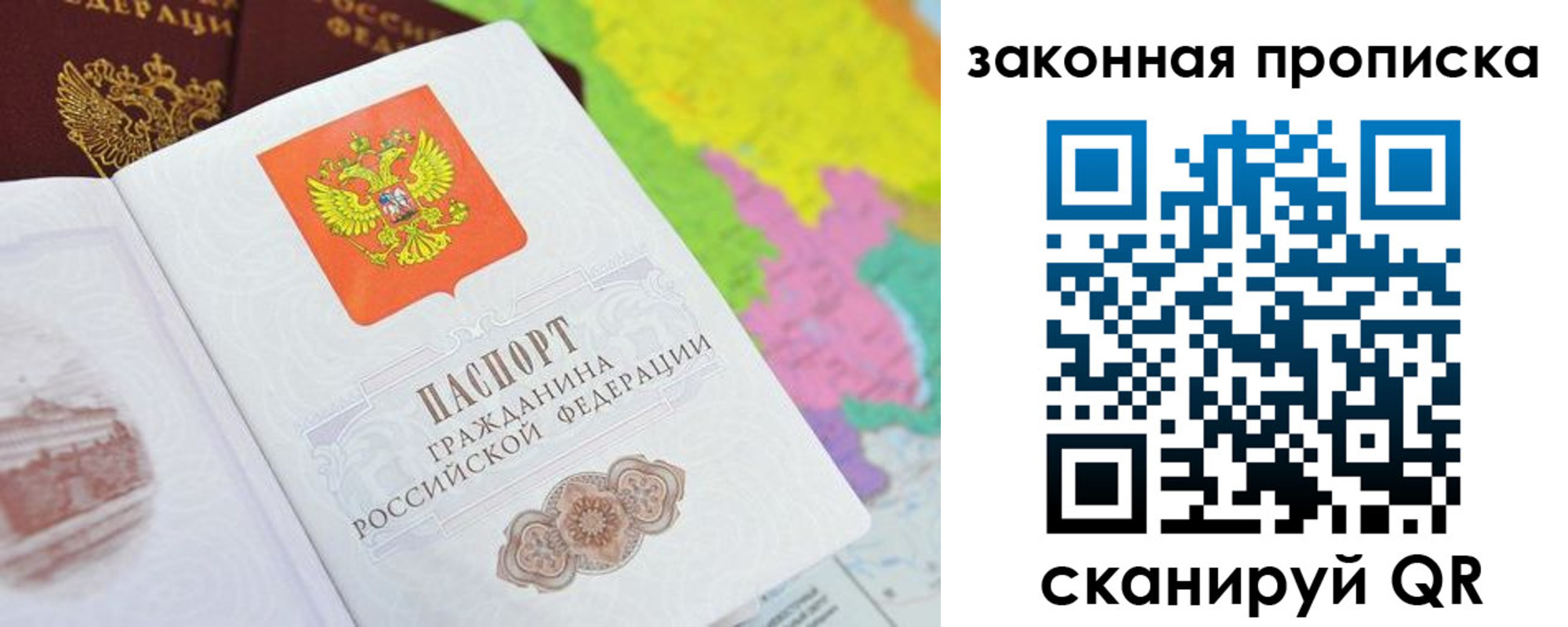 регистрация в Абазе